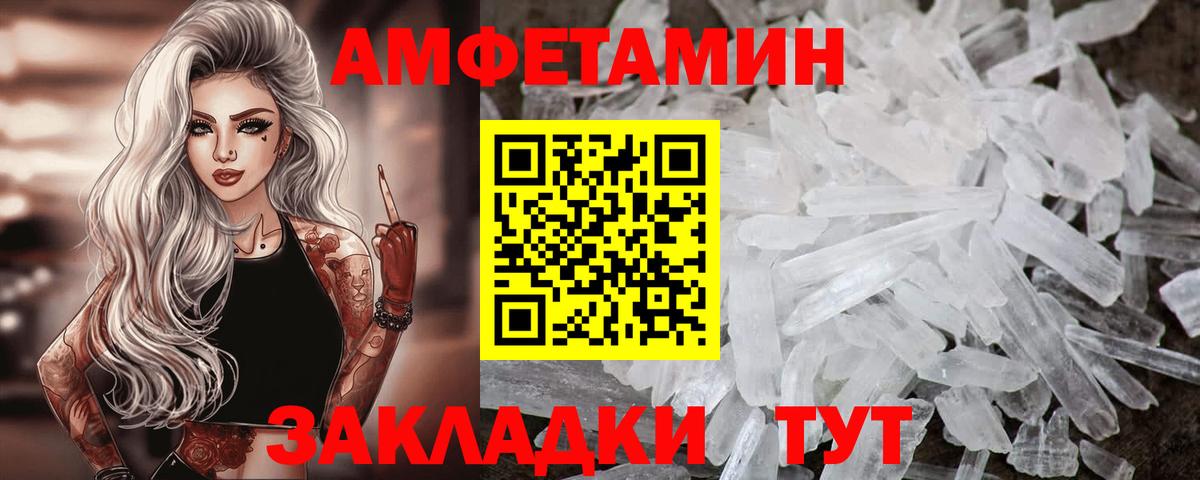 Луховицы  Amphetamine Розовый  Амфетамин  Вход с VPN 