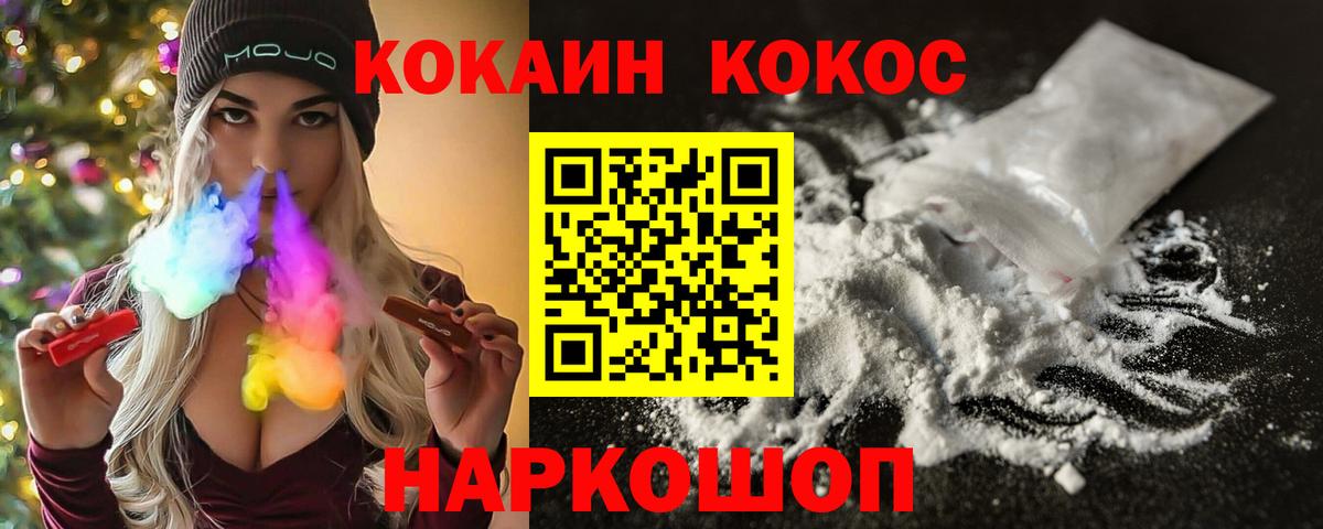 Галлюциногенные грибы Луховицы