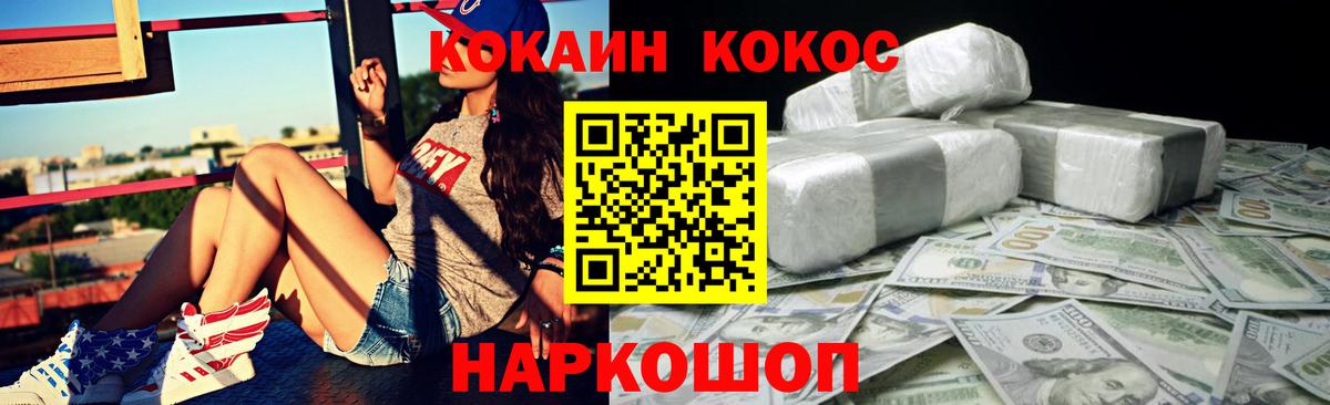 Кокаин 99%  Вход с VPN  КОКАИН VHQ  Луховицы 