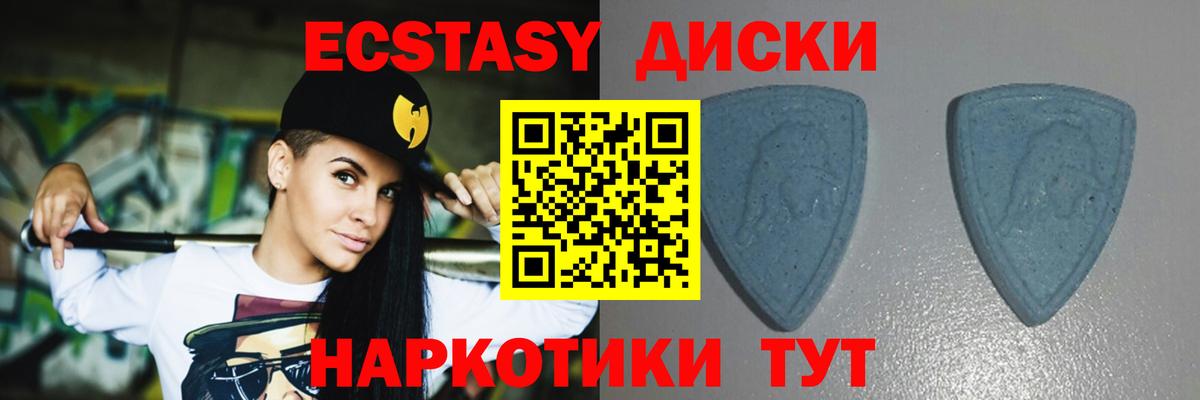 Ecstasy Punisher  Вход с VPN  Луховицы  Ecstasy диски 