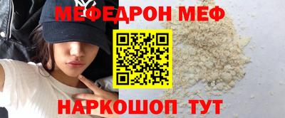 амфетамин Изобильный