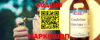 амфетамин Изобильный