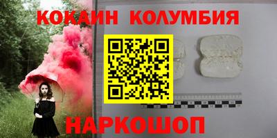 амфетамин Изобильный