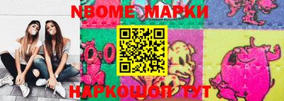 амфетамин Изобильный