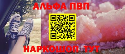 apvp Ипатово