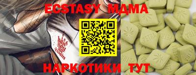 амфетамин Изобильный