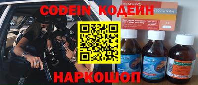 амфетамин Изобильный