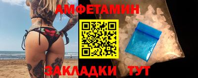 apvp Ипатово