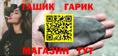 амфетамин Изобильный