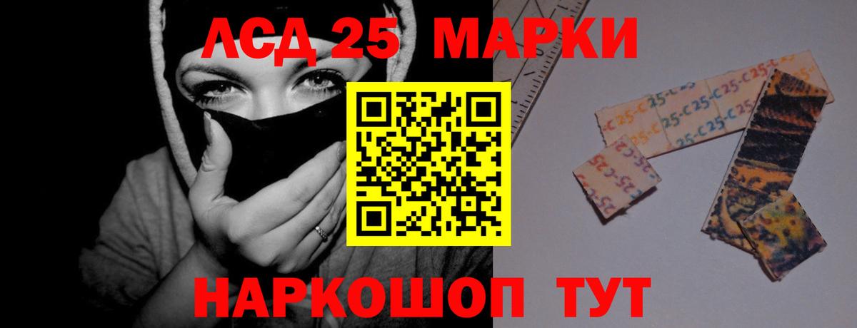 кракен   Вход с VPN  Луховицы  LSD-25 экстази ecstasy  ЛСД экстази 