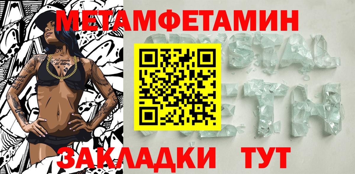 Луховицы  Метамфетамин мет  Вход с VPN 