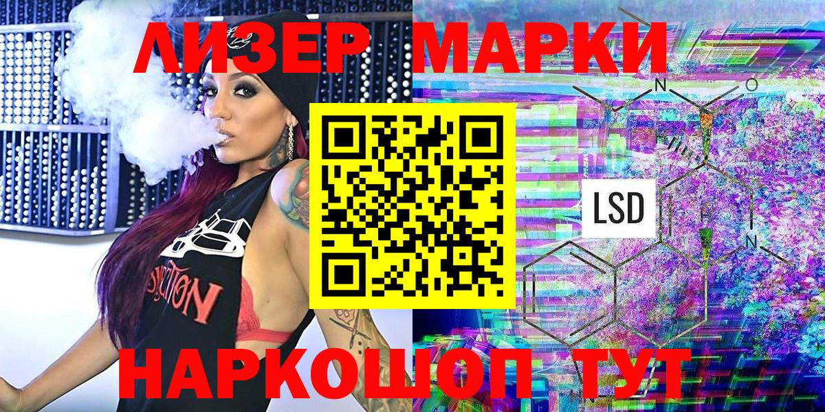 ЭКСТАЗИ  МЕТ  Луховицы  Меф кристаллы  Лсд 25  ГАШИШ  Вход с VPN  МАРИХУАНА  Cocaine  Канабис 