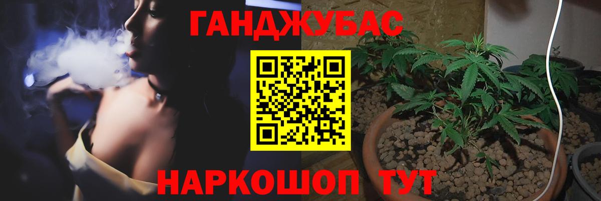 Марихуана AK-47  Бошки Шишки тримм  Марихуана сатива  Луховицы  Вход с VPN 